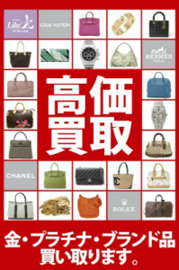 臨時休業のお知らせ