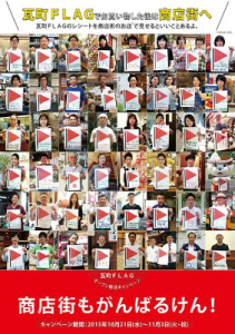 12063529_462391623947964_4128143515129221853_n