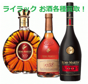 sake2015