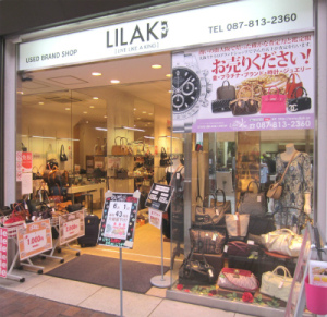 o0400038813956798243