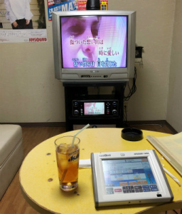 写真 2017-12-03 18 15 08