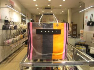 マルニ　ストライプバッグ