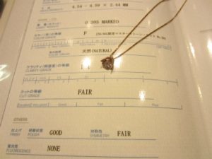 ダイヤモンド「ダイヤルース　0.305ct」買い取りました！