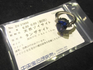 タンザナイト　Pt900　ダイヤ付リング