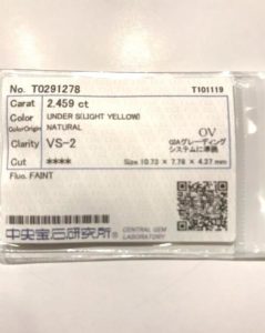 オーバルカット　ダイヤルース　2.459ct