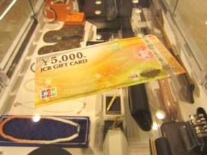 JCB　ギフト券5,000円