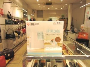 アイリスオーヤマ　加湿器