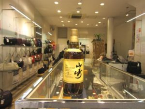 サントリー「ウイスキー　山崎12年」買い取りました！