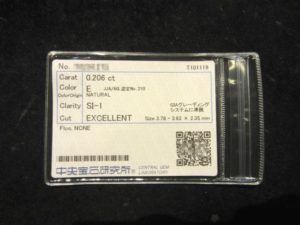 ダイヤルース　0.206ct