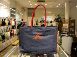 キタムラ　トートバッグ