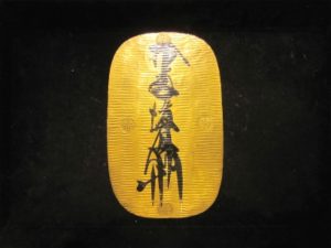 K18　慶長大判