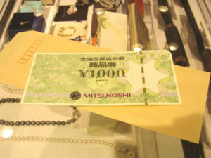 全国百貨店共通商品券1,000円
