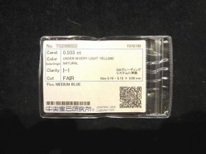 ダイヤモンド「ダイヤルース　0.503ct」買い取りました！
