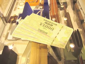 全国百貨店共通商品券1,000円