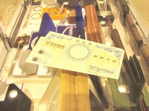 三越商品券1,000円