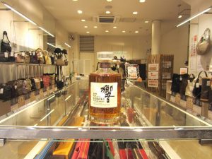 サントリー「ウイスキー　響17年」買い取りました！