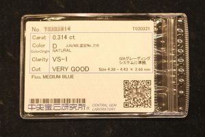 ダイヤモンド　0.314ct
