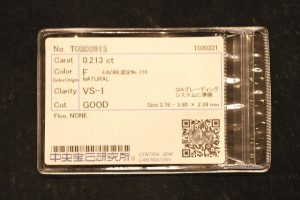 ダイヤルース　0.213ct