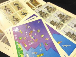 切手「50円以上記念切手バラ大量」買い取りました！