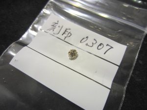 ダイヤモンド　ダイヤルース　0.307ct