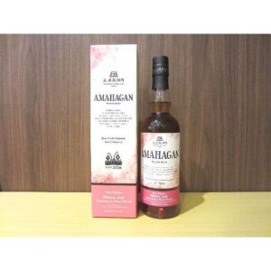 長濱蒸溜所「AMAHAGAN　山桜　2016　ワールドモルト」買い取りました！