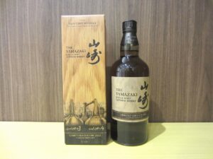 サントリー　山崎　リミテッドエディション　2022