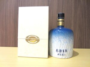 サントリー　創業100周年記念　感謝百年　1899-1999　佐治敬三