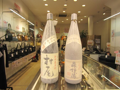 焼酎「森伊蔵」「村尾」買取〼！