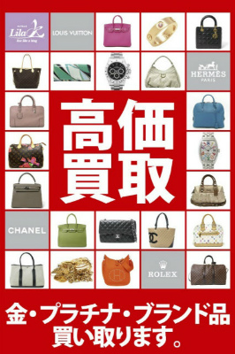 【お知らせ】本日の営業について